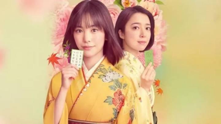 مسلسل تشيهايافورو: الدائرة الكاملة Chihayafuru: Full Circle الحلقة 7 السابعة مترجم