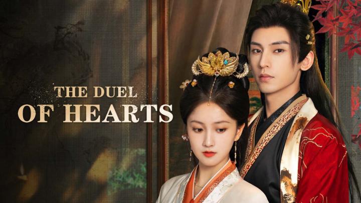 مسلسل دليل استراتيجية الزوج Consort Strategy Manual الحلقة 13 مترجمة