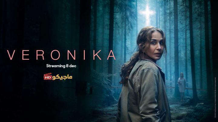 مسلسل Veronika الموسم الثاني الحلقة 5 الخامسة مترجمة