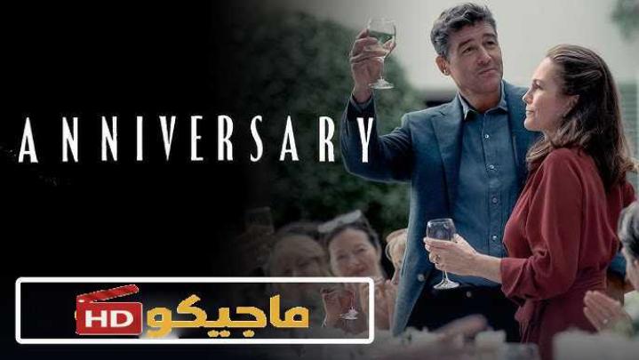 مشاهدة فيلم Anniversary 2025 مترجم اون لاين
