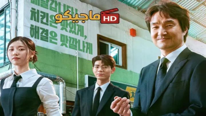 مسلسل مشروع السيد شين Shin’s Project الحلقة 9 التاسعة مترجمة