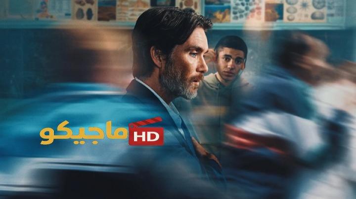 مشاهدة فيلم Steve 2025 مترجم كامل HD