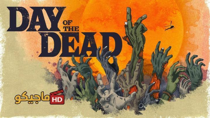 مسلسل Day of the Dead الموسم الاول الحلقة 7 السابعة مترجمة HD