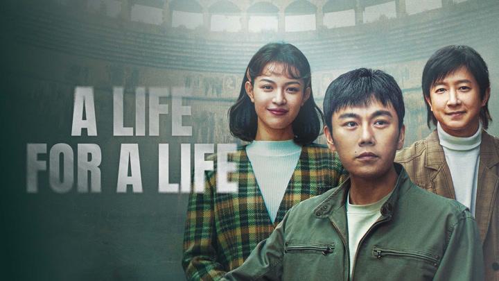 مسلسل حياة من اجل حياة A Life for a Life الحلقة 11 مترجمة
