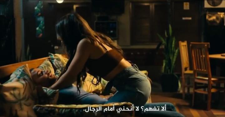 مسلسل Rulers of Fortune الحلقة 3 مترجمة HD +18