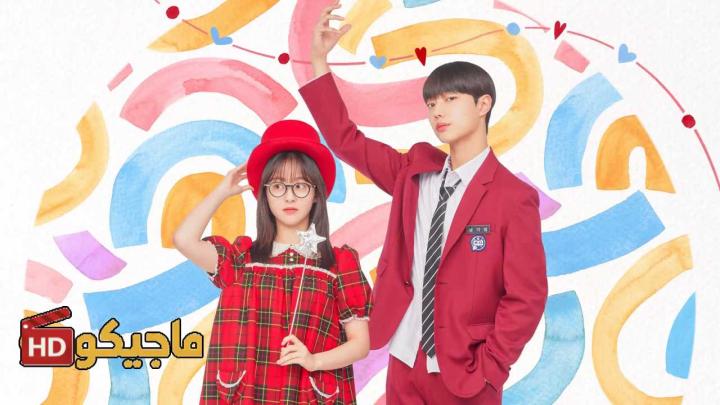 مسلسل Spirit Fingers الموسم الاول مترجم