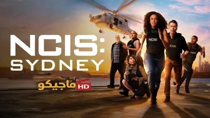 مسلسل NCIS: Sydney الموسم الثالث الحلقة 1 الاولى مترجمة HD