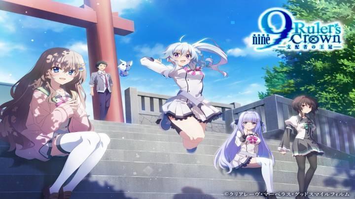 انمي 9: Rulers Crown الحلقة 12 مترجمة