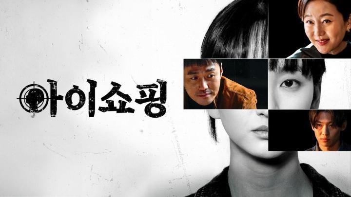 مسلسل المعيبون The Defects الحلقة 3 الثالثة مترجمة HD