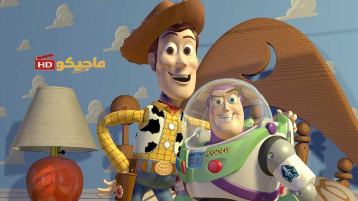 مشاهدة Toy Story 1995 مدبلج يوتيوب