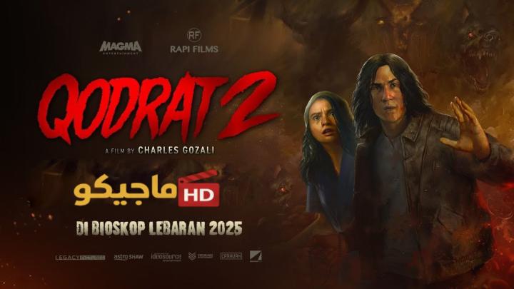مشاهدة فيلم Qodrat 2 2025 مترجم كامل HD