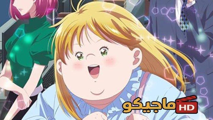 انمي Debu to Love to Ayamachi to الحلقة 4 الرابعة مترجمة HD