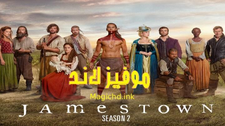 مسلسل Jamestown الموسم الثاني الحلقة 3 الثالثة مترجمة