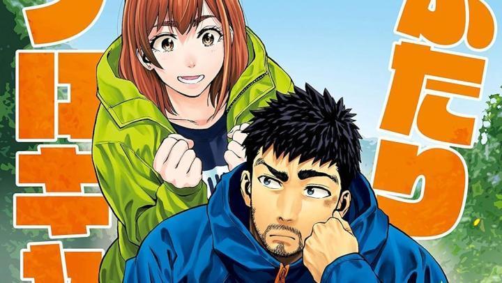 انمي Futari Solo Camp الحلقة 4 مترجمة