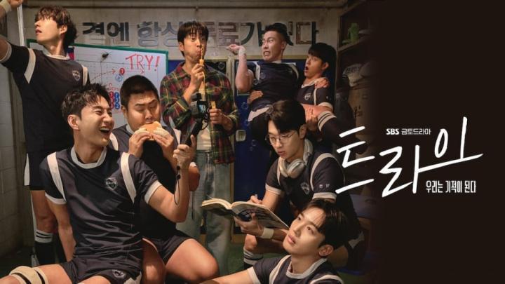 مسلسل المحاولة الرابحة The Winning Try الحلقة 2 مترجمة