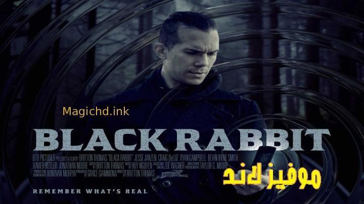 مسلسل Black Rabbit الحلقة 7 السابعة مترجمة