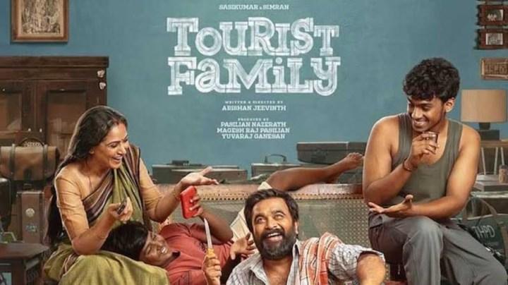 فيلم Tourist Family 2025 مترجم اون لاين