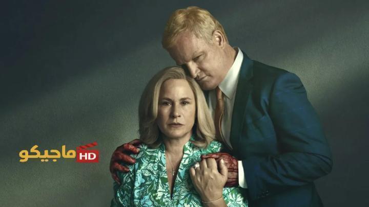 مسلسل Murdaugh: Death in the Family الموسم الاول الحلقة 8 والاخيرة مترجمة