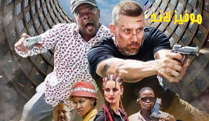 فيلم Cop & a Half 2025 مترجم اون لاين