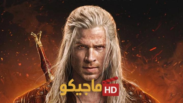مسلسل The Witcher الموسم الرابع الحلقة 6 السادسة مترجمة