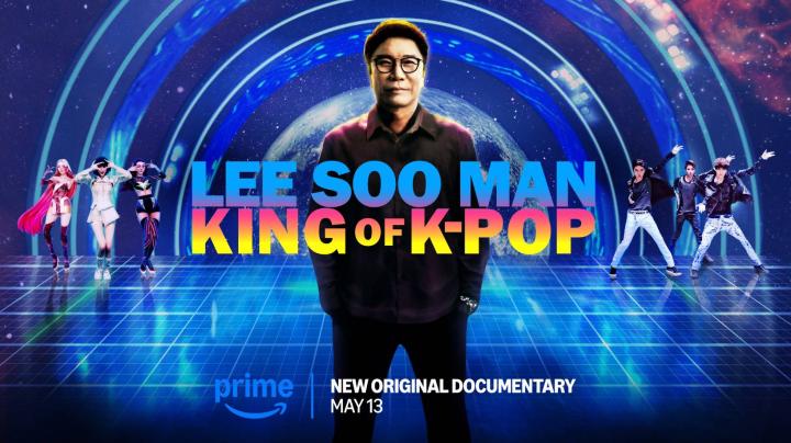 مشاهدة فيلم Lee Soo Man King of KPop 2025 مترجم