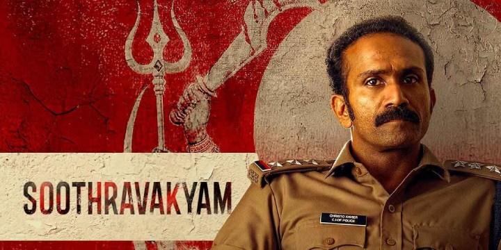 فيلم Soothravakyam 2025 مترجم اون لاين