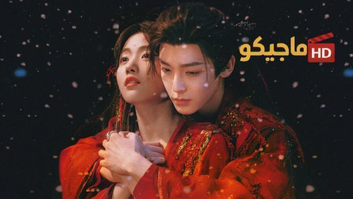 مسلسل حب بين السحاب Love in the Clouds الحلقة 29 مترجمة