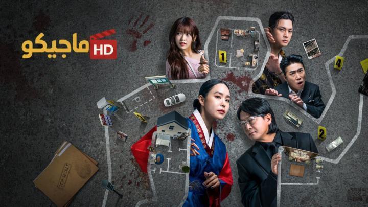 برنامج Crime Scene Zero الموسم الاول الحلقة 5 الخامسة مترجمة